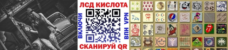 Марки N-bome 1,8мг  Елец 