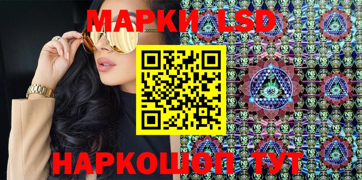 Марки NBOMe 1500мкг  Вход с VPN  Елец 