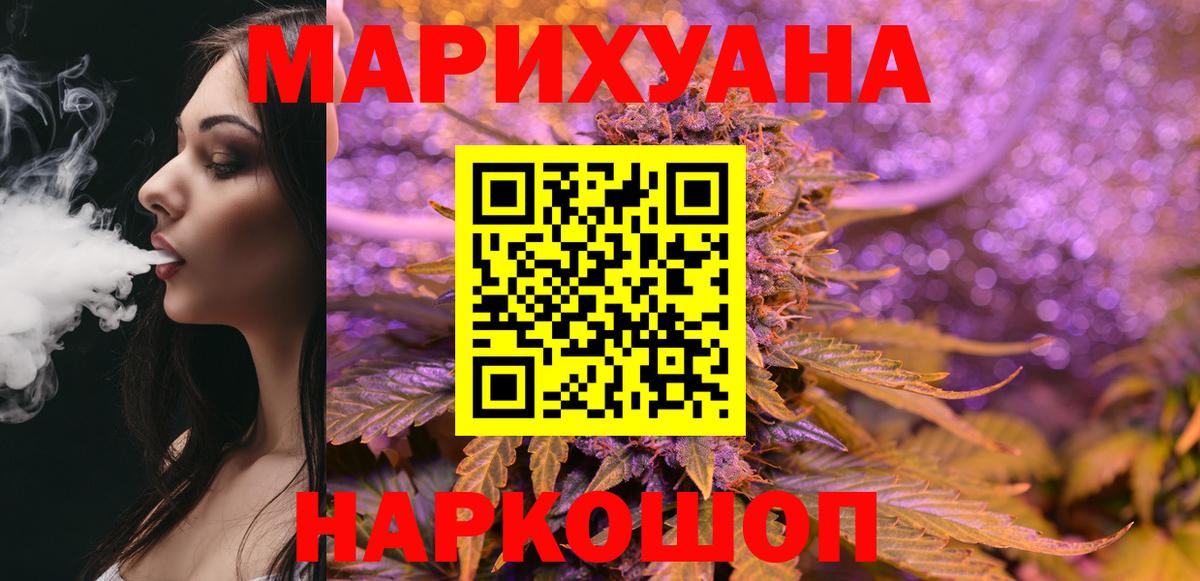Канабис Bruce Banner  Бошки Шишки индика  Шишки марихуана конопля  Канабис Amnesia  Елец  Вход с VPN 